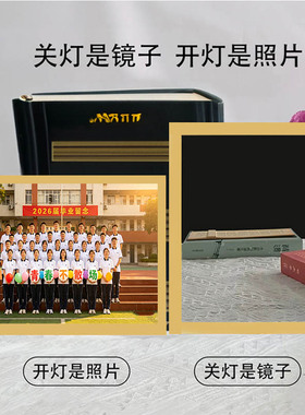 来图定制 镜子灯光画开灯变照片关灯镜面发光画小夜灯毕业季礼品