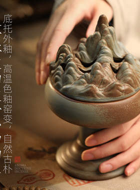 陶瓷青釉博山炉家用室内香道