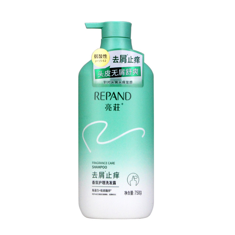 亮荘去屑止痒洗发水男女清爽控油蓬松柔顺香氛护理亮庄洗发露正品,淘宝优惠券,粉丝福利购,淘宝优惠卷