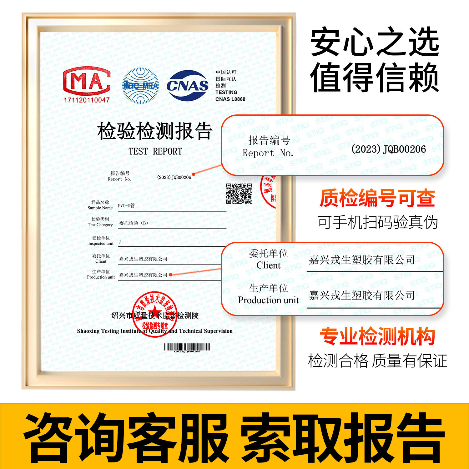 PVC管件直接水管接头对接器UPVC内插连接件直通变径配件大全20 32,淘宝优惠券,粉丝福利购,淘宝优惠卷