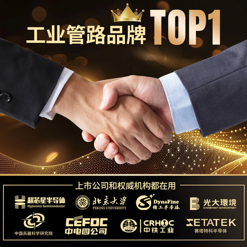 upvc弯头90度直角弯头化工水管配件pvc水管弯头塑料管4分给水管 - 图1