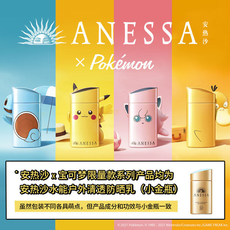 °²ÈÈɳС½ðÆ¿·Àɹ˪ Ãæ²¿ÉíÌ屦¿ÉÃÎÏÞÁ¿¿î¿É´ïѼ 60ml СºÚºÐ °²ÈÈɳС½ðÆ¿·Àɹ˪ Ãæ²¿ÉíÌ屦¿ÉÃÎÏÞÁ¿¿î¿É´ïѼ 60ml СºÚºÐ