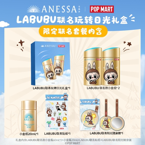 ANESSA安热沙X泡泡玛特LABUBU联名防晒礼盒