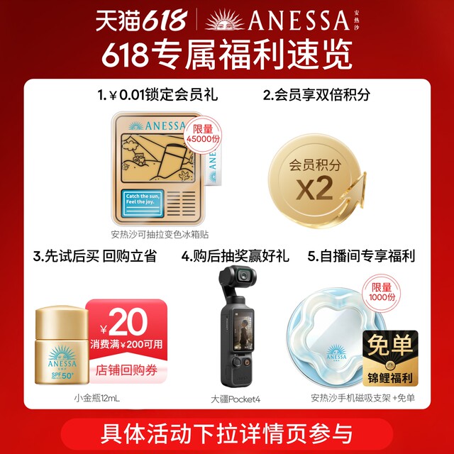 Anresha mild pink gold bottle sunscreen ຄີມກັນແດດສຳລັບຜິວບອບບາງ, ກັນແດດ, 0 ແອນກໍຮໍ, ກັນນໍ້າ ແລະ ກັນເຫື່ອ ໃຊ້ໄດ້ທັງຍິງແລະຊາຍ