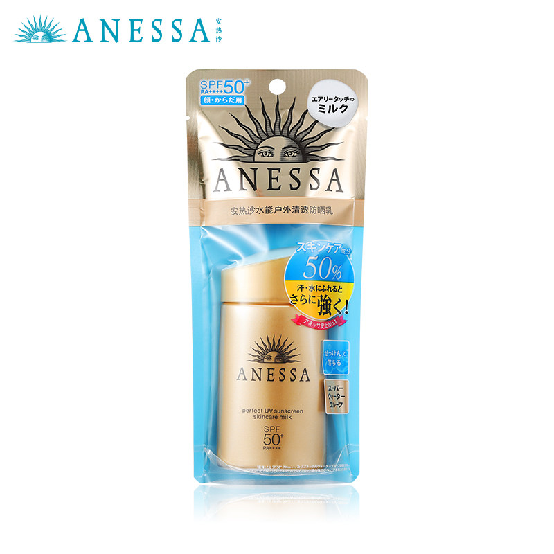 anessa安热沙资生堂小金瓶防晒霜 ANESSA安热沙防晒霜