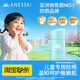 ໂລຊັ່ນກັນແດດເດັກນ້ອຍ Anresha