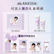 Anresha whitening ແລະ brightening ຄີມກັນແດດ curd