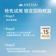 Anresha Intelligent Protective Sunscreen Lotion