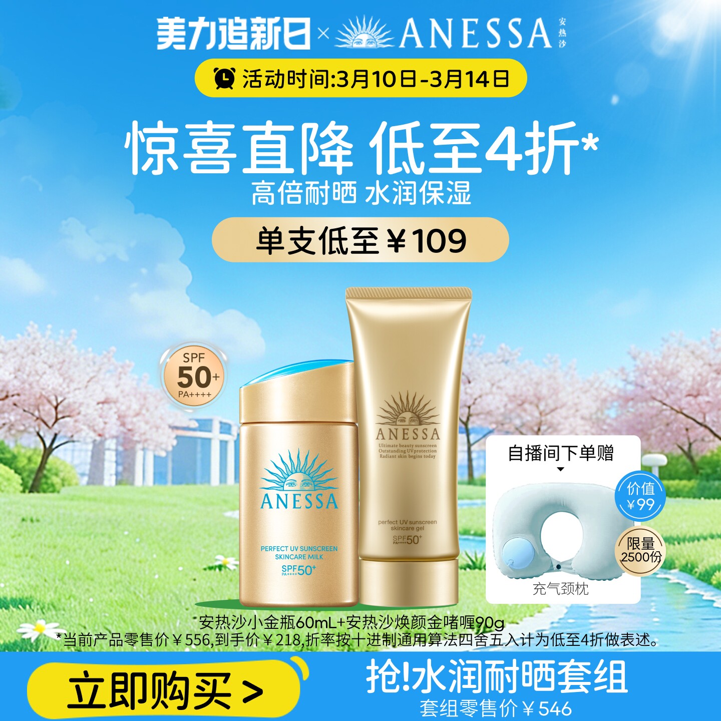 ����ɳ С��ƿ��ɹ˪�� ��ɹ��ˬ�����ᱡ���� ������ 67.11Ԫ