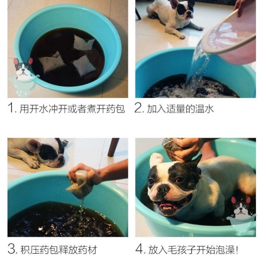 狗狗皮肤病宠物中药浴药物防脱毛真菌螨虫猫藓脓皮法斗专用洗澡包 - 图2