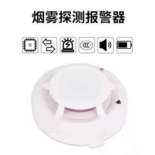 Пожарный магазин для дымовой сигнализации.