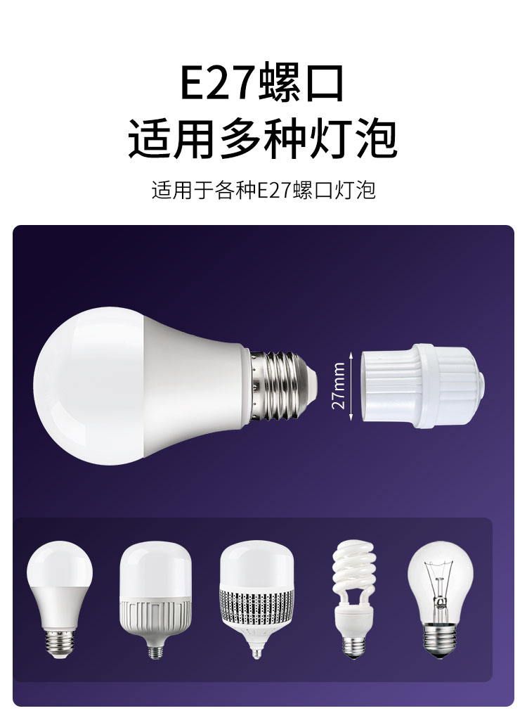 阻燃胶木吊式灯头 E27螺口led节能灯泡耐高温加厚款商用灯头灯座_虎窝淘