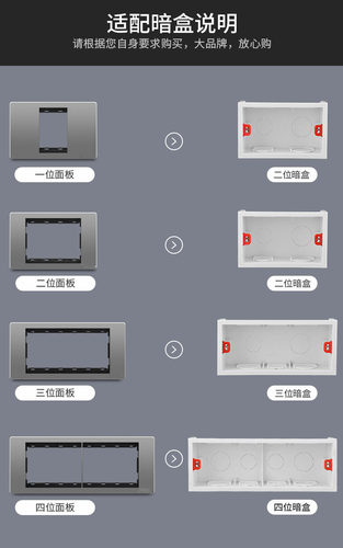 118型灰色开关插座面板多孔家用厨房墙壁暗装十五孔九孔20孔四插 - 图3