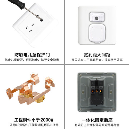 86型雅白墙壁工程开关插座面板家用多孔墙壁暗装电源5五孔插座 - 图2