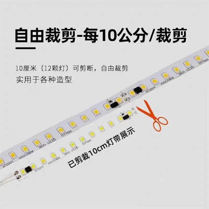 免驱动灯带led灯条 220V带背胶自粘10厘米任意剪防水线性灯超亮-图1