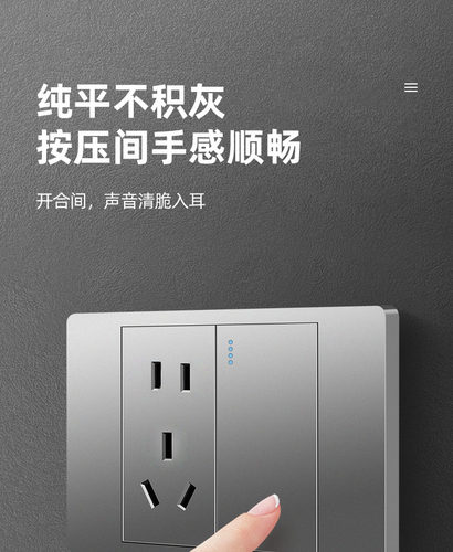 118型灰色开关插座面板多孔家用厨房墙壁暗装十五孔九孔20孔四插 - 图0