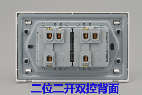 墙壁开关插座面板118型雅白 二开双控 双联双控 二开双控开关面板 - 图0