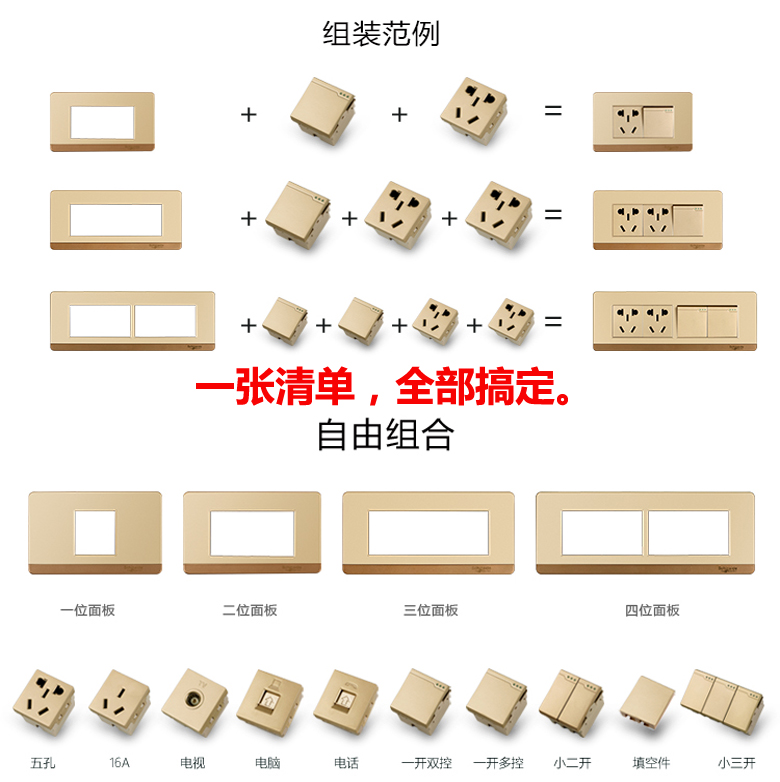 118型模块 Q7香槟金色 中途开关模块 一开多控开关自由组合功能键 - 图1