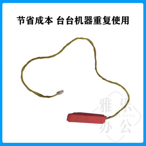 柯美C360C364C284C280显影芯片清零器 美能达C554C454芯片复位器 - 图1