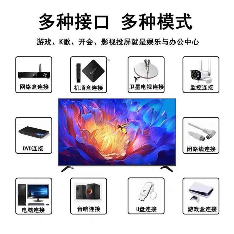 26 ace ultra high definition 8K large screen LCD TVs for home use 100/85/75/65 inch high definition 55 inch screen
