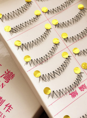 手工自然交叉化妆师日系下睫毛
