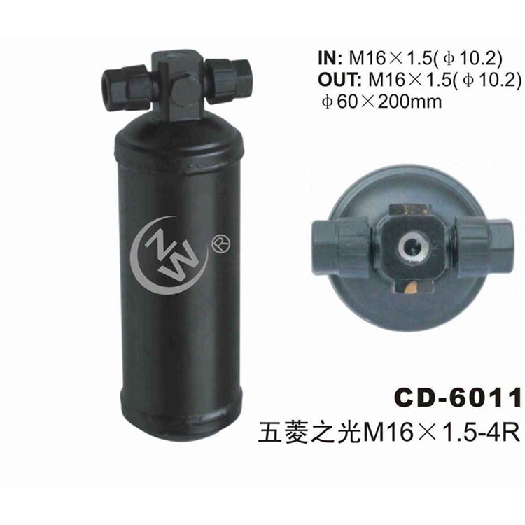 515干燥瓶加装改装通用汽车空调储液器五菱之光环保雪种瓶储液瓶-图1