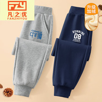 Boy Casual Sports Plus Suede Pants 2023 Winter New Handsome Gas Country Tide CUHK Boy Clothing Boy Warm Pants