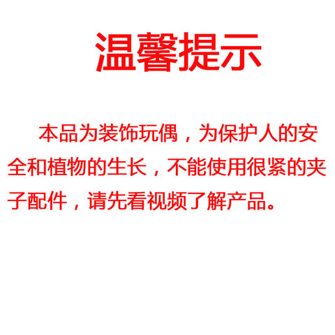 歪头熊猫夹子小玩偶毛绒玩具公仔可夹富贵竹成都旅游纪念品小礼品