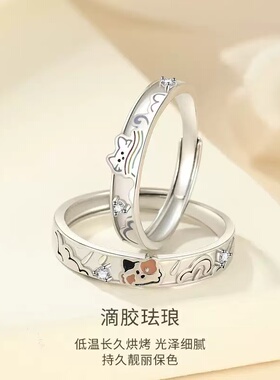 恋恋萌趣猫狗情侣戒指一对ins小众设计简约男女款对戒学生