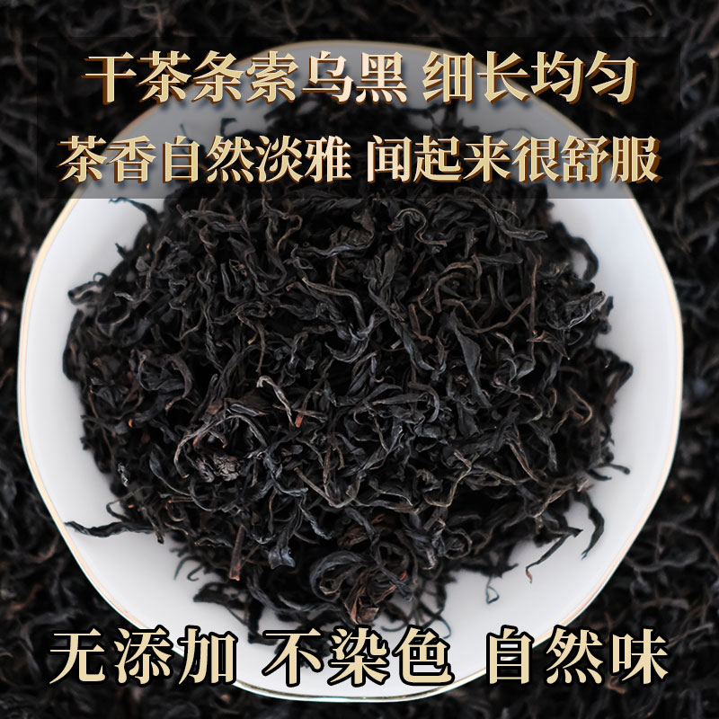 2025头春新茶正宗云南凤庆荒野生古树日晒滇红茶叶花果蜜香自己喝