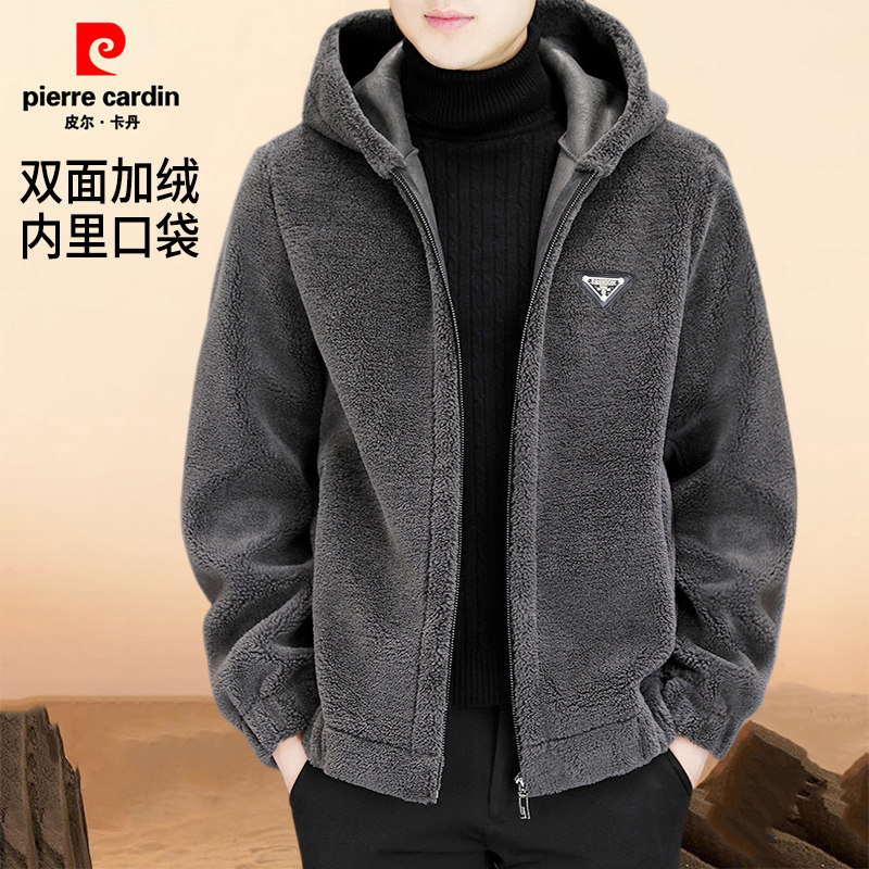 【全绒内里】皮尔卡丹秋冬款双面绒皮草男士皮毛一体高档毛呢外套,淘宝优惠券,粉丝福利购,淘宝优惠卷