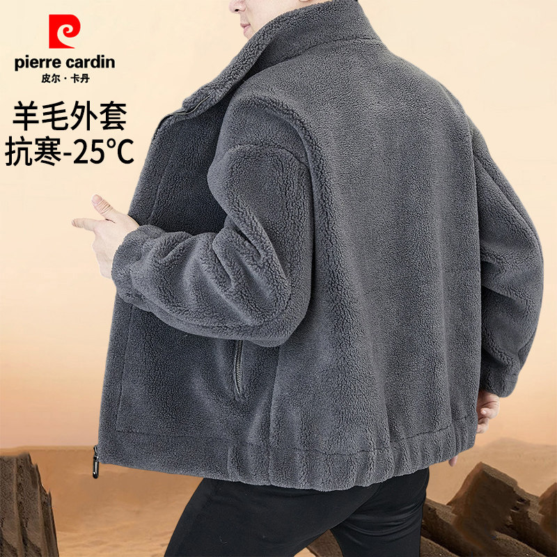 皮尔卡丹冬季加羊毛双面绒外套男士保暖高档加绒加厚皮草男装大衣,淘宝优惠券,粉丝福利购,淘宝优惠卷