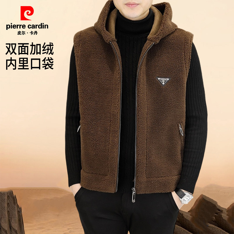 【内里大口袋】皮尔卡丹秋冬双面绒马甲男士连帽外套加厚坎肩男装,淘宝优惠券,粉丝福利购,淘宝优惠卷