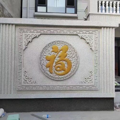 迎门墙福字背景墙浮雕EPS泡沫农村别墅发泡陶瓷影壁墙中式仿雕花 - 图1