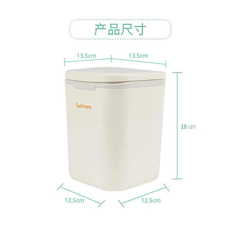 啦哄桌面小垃圾桶桌上创意迷你按压式简约家用客厅卧室有盖垃圾筒