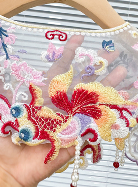 云肩马面裙古风刺绣女童成人学士汉服重工钉珠黄色明制锦鲤鱼披肩