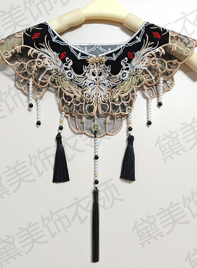 云肩男女中式马面裙汉服配饰刺绣流苏百搭旗袍假领古风学士服披肩