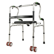 Stainless steel assisted walker walking car handrail frame for elderly walker walking elderly disabled walker