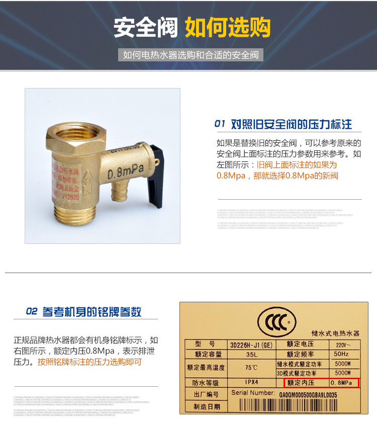 全铜电热水器泄压阀安全阀单向止回阀减压阀小厨宝4分家用通用型,淘宝优惠券,粉丝福利购,淘宝优惠卷