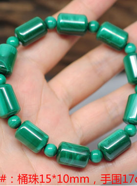 莹光手串孔雀石独特个性