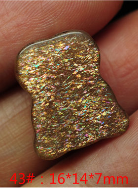 彩虹晶格骨干太阳石电路吊坠戒面