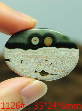 玛瑙海洋碧玉吊坠挂坠