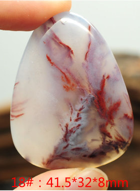 天然红草吊坠红草玉髓独特漂亮