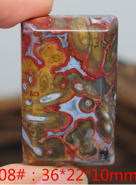 富贵吊坠方牌金钱玛瑙独特