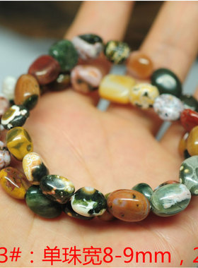 天然海洋碧玉手串项链个性时尚女