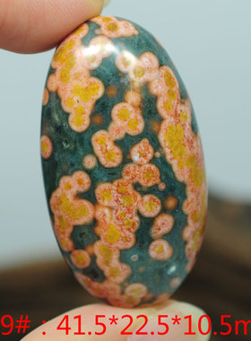 天眼鱼子海洋碧玉吊坠独特稀缺