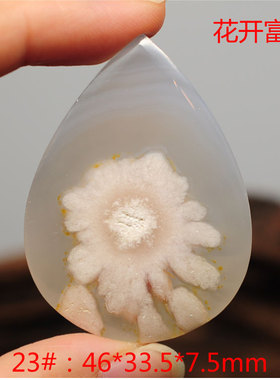 吊坠牌子摆件樱花玛瑙娇美