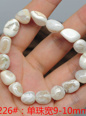 海洋碧玉欧美风手串手链独特个性