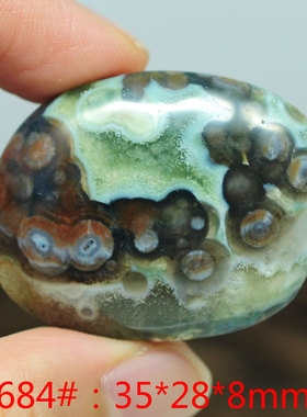 天眼鱼子吊坠海洋碧玉独特稀缺