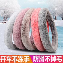 Suitable for extreme fox steering wheel cover Alpha S Alpha T ARCFOX polar fox winter plush electric handlebar sleeve